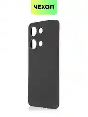 Черный чехол для OnePlus Nord 3 силиконовый BROSCORP матовый тонкий с бортиком- защитой камер