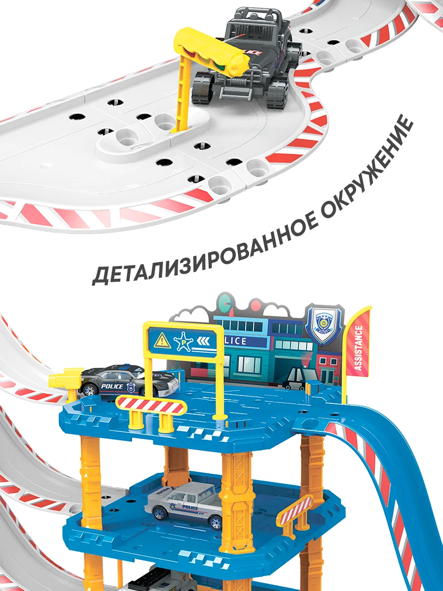 Детская парковка для машинок, детский гараж