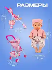 Кукла интерактивная с коляской и аксессуарам