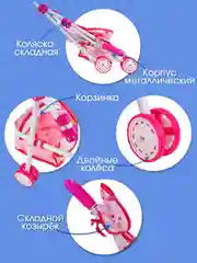 Кукла интерактивная с коляской и аксессуарам