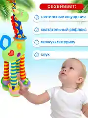 Погремушка подвеска на коляску, кроватку с грызунком
