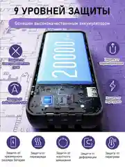 Внешний аккумулятор с всторенными кабелями зарядки Type-C / Lightning / Micro USB