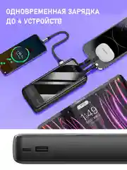 Внешний аккумулятор с всторенными кабелями зарядки Type-C / Lightning / Micro USB