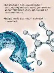 Бежевый тональный крем для лица, основа, тоналка, ВВ крем, консилер, база под макияж, 30 г