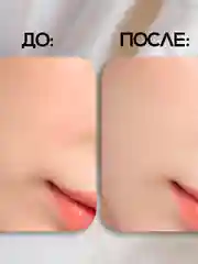 Бежевый тональный крем для лица, основа, тоналка, тональная основа, ВВ крем, база под макияж