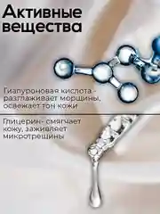 Бежевый тональный крем для лица, основа, тоналка, тональная основа, ВВ крем, база под макияж