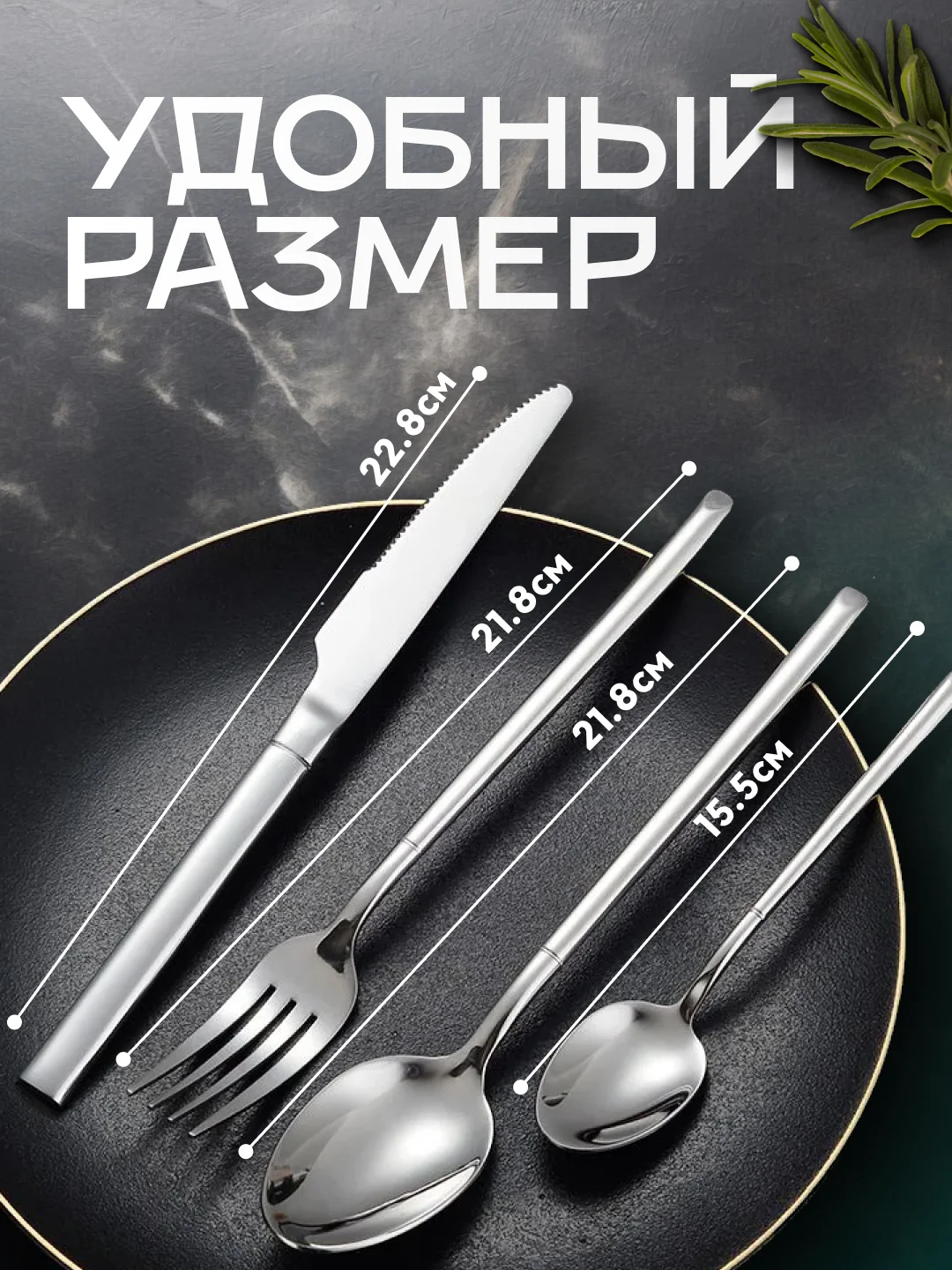 Серебряный набор столовых приборов 24 предмета