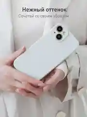 Кремовый чехол + стекло для iPhone 15 силиконовый ROSCO матовый тонкий с бортиком- защитой камер