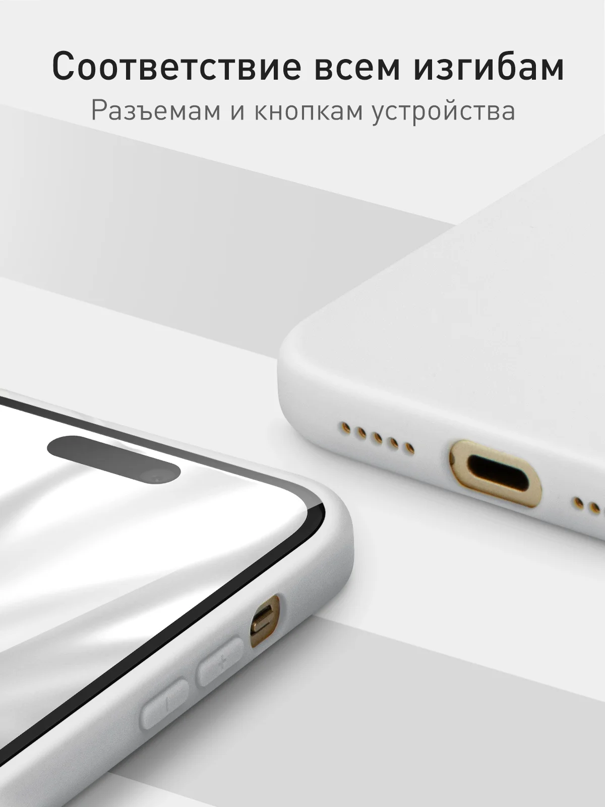 Кремовый чехол + стекло для iPhone 15 силиконовый ROSCO матовый тонкий с бортиком- защитой камер