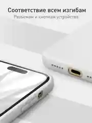 Кремовый чехол + стекло для iPhone 15 силиконовый ROSCO матовый тонкий с бортиком- защитой камер