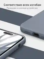 Тёмно-зелёный чехол + стекло для iPhone 15 силиконовый ROSCO матовый тонкий с бортиком- защитой камер
