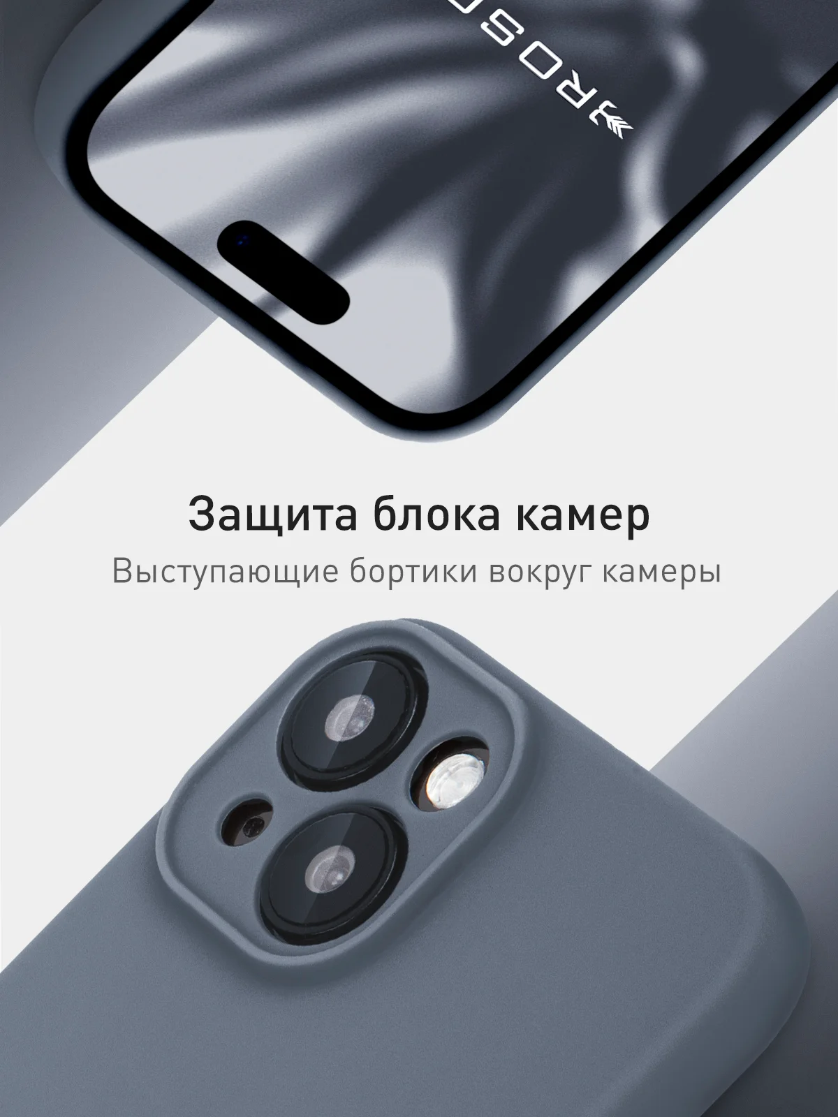 Тёмно-зелёный чехол + стекло для iPhone 15 силиконовый ROSCO матовый тонкий с бортиком- защитой камер