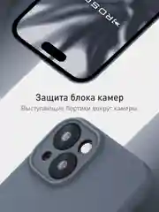 Тёмно-зелёный чехол + стекло для iPhone 15 силиконовый ROSCO матовый тонкий с бортиком- защитой камер