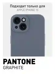 Тёмно-зелёный чехол + стекло для iPhone 15 силиконовый ROSCO матовый тонкий с бортиком- защитой камер