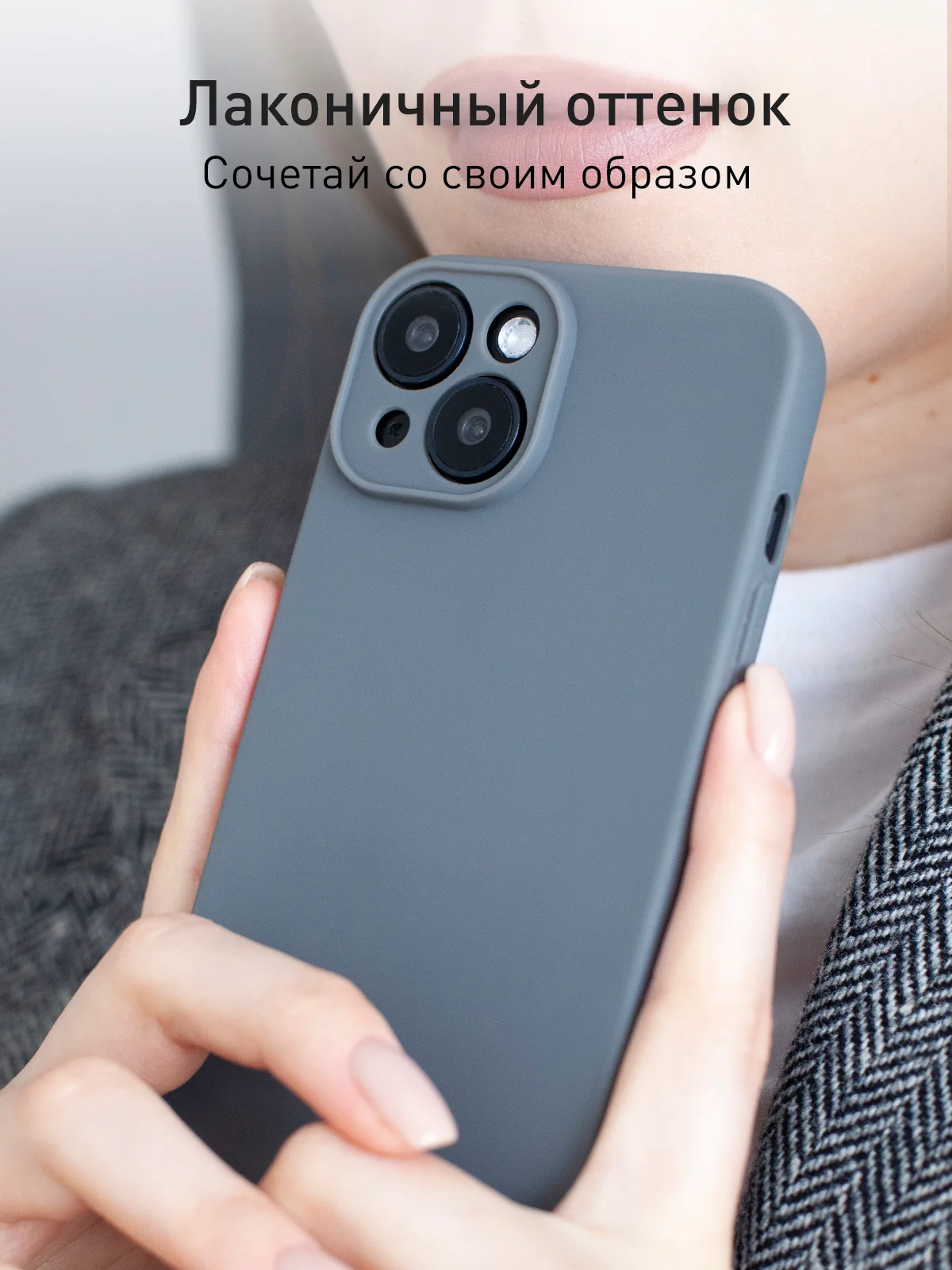 Тёмно-зелёный чехол + стекло для iPhone 15 силиконовый ROSCO матовый тонкий с бортиком- защитой камер