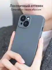 Тёмно-зелёный чехол + стекло для iPhone 15 силиконовый ROSCO матовый тонкий с бортиком- защитой камер