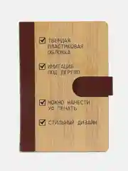 Бежевый блокнот-ежедневник в твердой обложке, с петлёй для ручки. Блокнот с застежкой / заклепкой