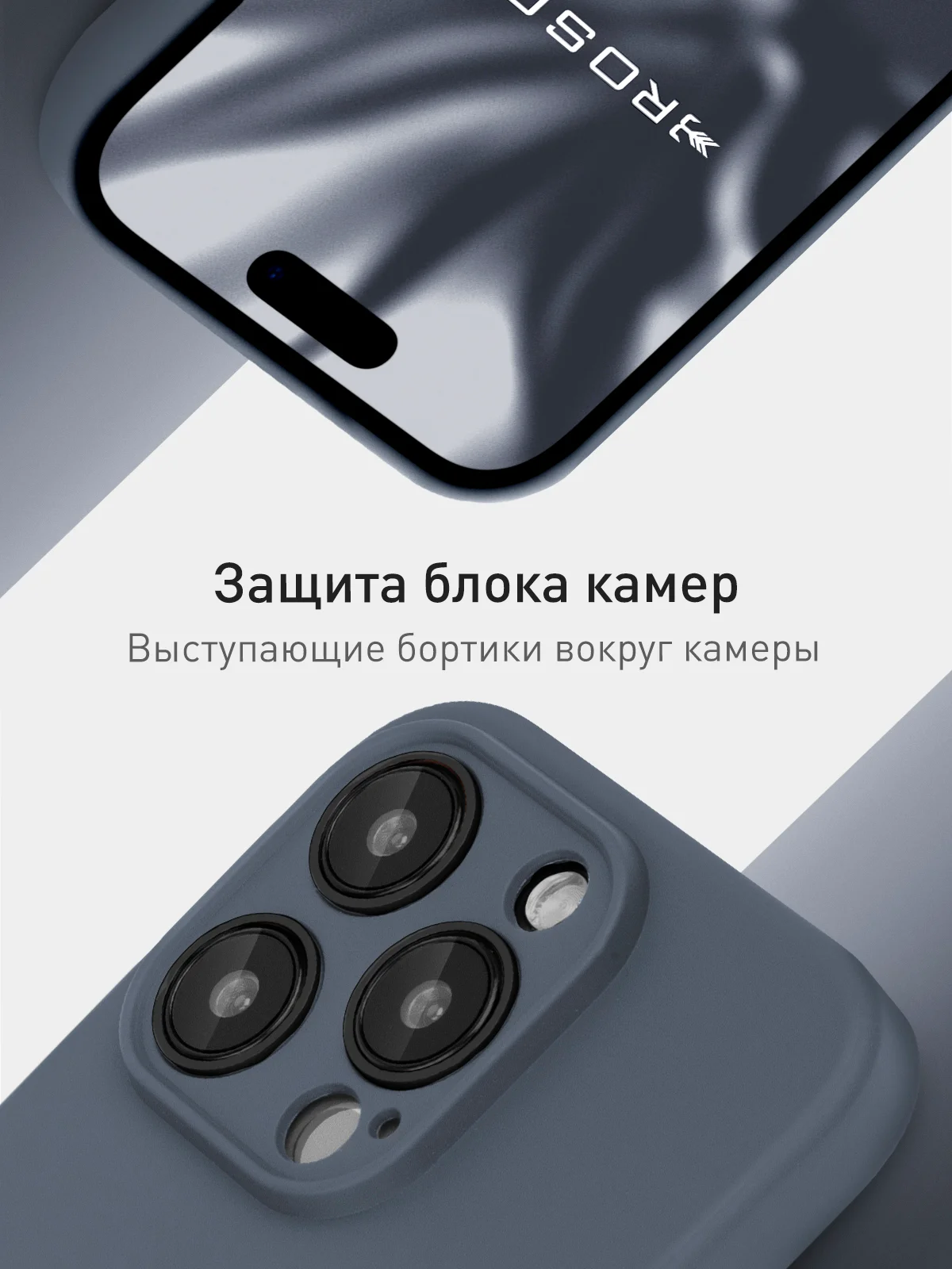 Угольный чехол + стекло для iPhone 15 Pro Max силиконовый ROSCO матовый тонкий с защитой камер