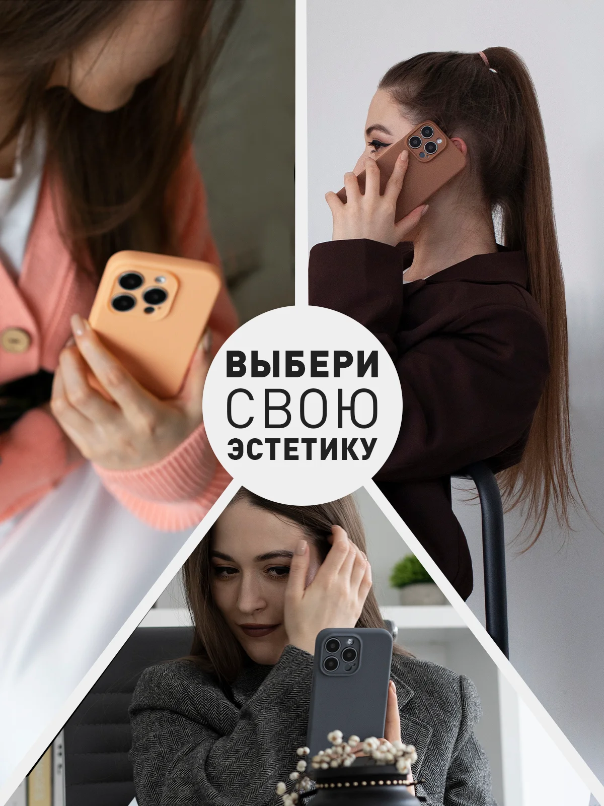 Угольный чехол + стекло для iPhone 15 Pro Max силиконовый ROSCO матовый тонкий с защитой камер