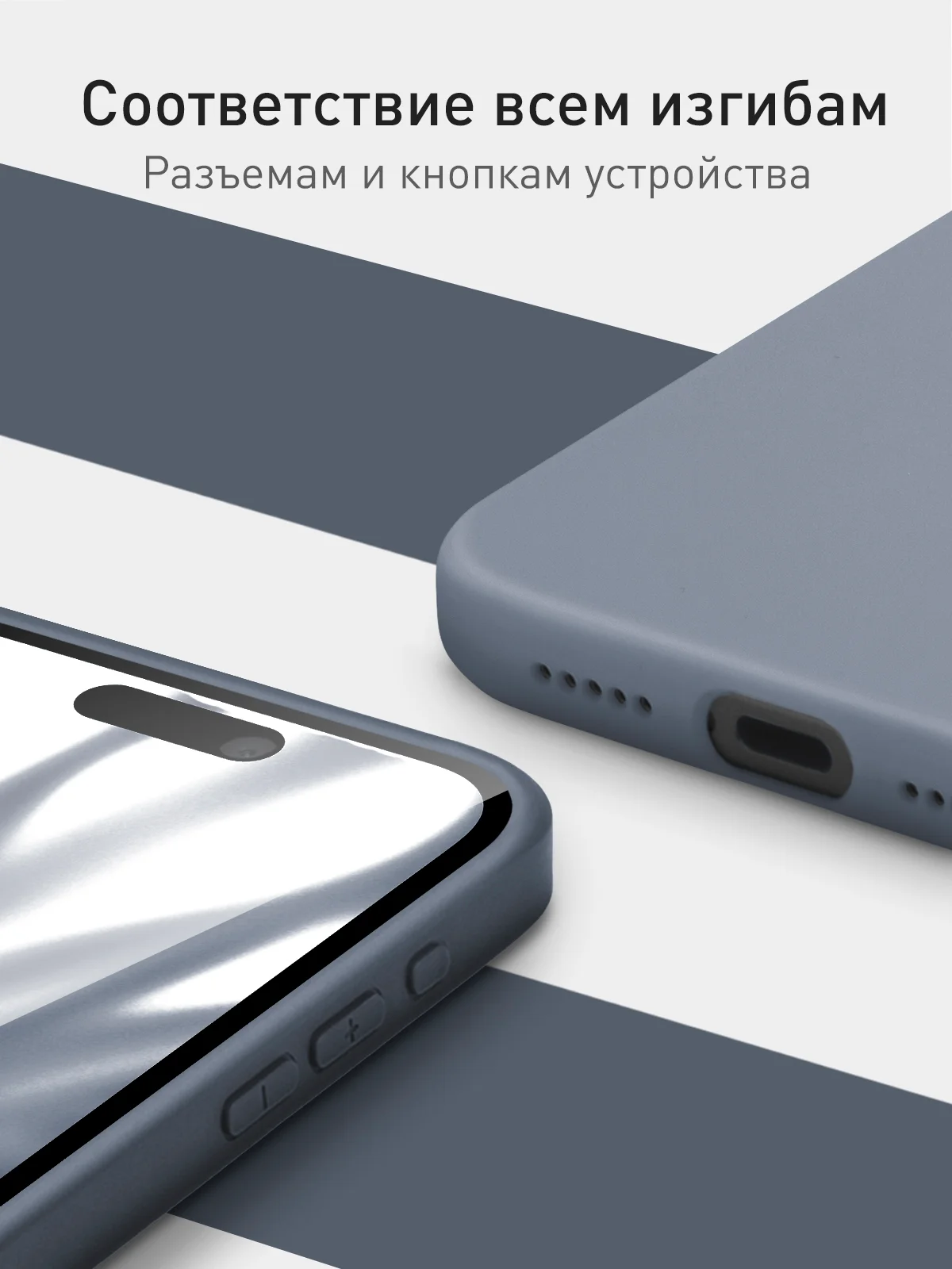 Угольный чехол + стекло для iPhone 15 Pro Max силиконовый ROSCO матовый тонкий с защитой камер