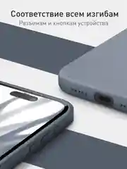 Угольный чехол + стекло для iPhone 15 Pro Max силиконовый ROSCO матовый тонкий с защитой камер