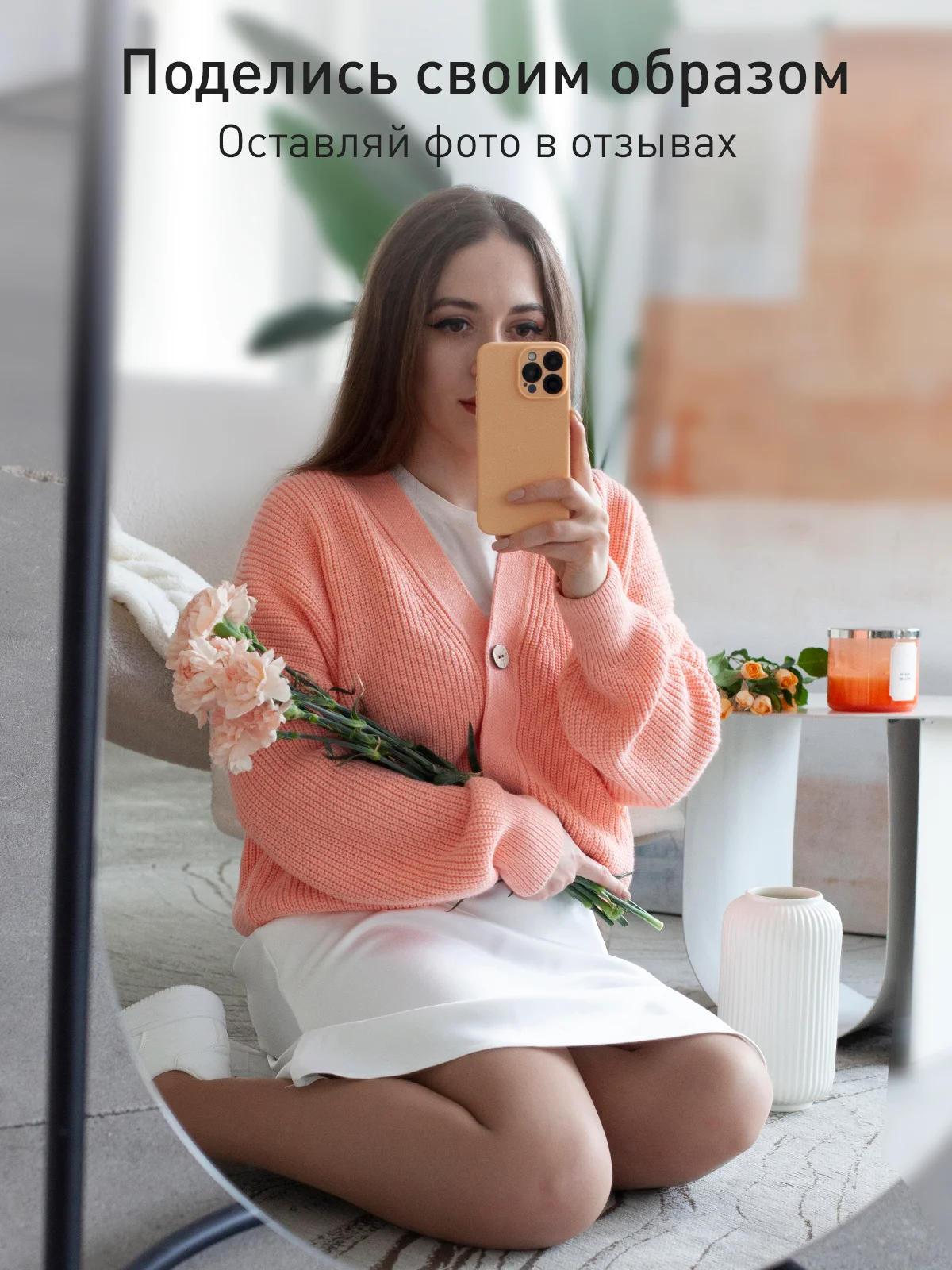 Красный чехол + стекло для iPhone 15 Pro Max силиконовый ROSCO матовый тонкий с защитой камер