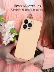Красный чехол + стекло для iPhone 15 Pro Max силиконовый ROSCO матовый тонкий с защитой камер