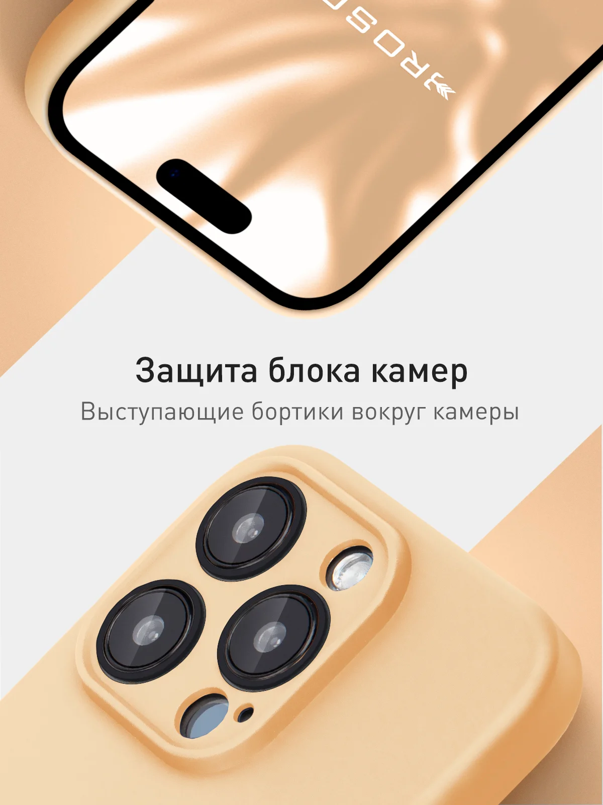 Красный чехол + стекло для iPhone 15 Pro Max силиконовый ROSCO матовый тонкий с защитой камер