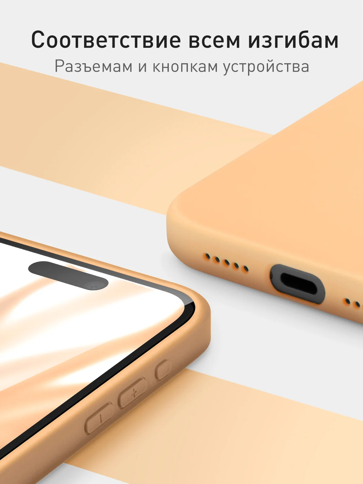 Красный чехол + стекло для iPhone 15 Pro Max силиконовый ROSCO матовый тонкий с защитой камер