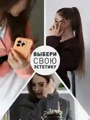Коричневый чехол + стекло для iPhone 15 Pro Max силиконовый ROSCO матовый тонкий с защитой камер