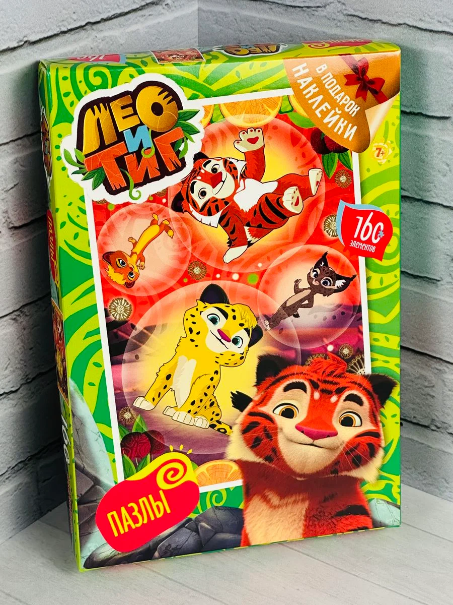 Мозаика для детей мультфильм лео и тиг 160 игра животные звери мультгерои пазлы картонные
