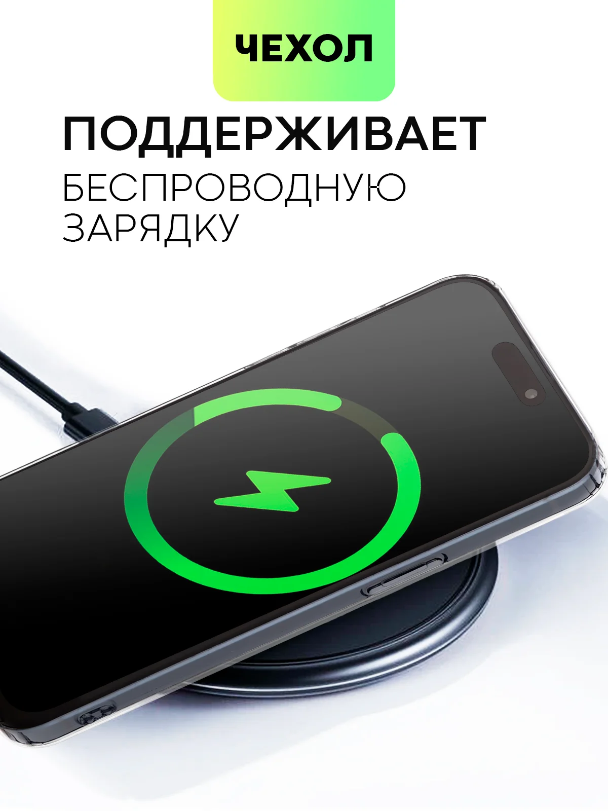 Манго чехол для iPhone 15 Pro Max силиконовый BROSCORP, матовый/ прозрачный, бортик- защита камер