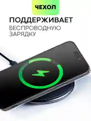 Манго чехол для iPhone 15 Pro Max силиконовый BROSCORP, матовый/ прозрачный, бортик- защита камер