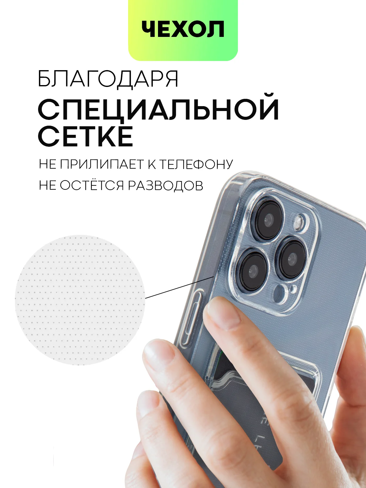 Манго чехол для iPhone 15 Pro Max силиконовый BROSCORP, матовый/ прозрачный, бортик- защита камер