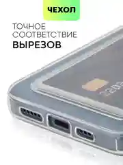 Манго чехол для iPhone 15 Pro Max силиконовый BROSCORP, матовый/ прозрачный, бортик- защита камер