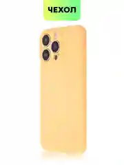 Манго чехол для iPhone 15 Pro Max силиконовый BROSCORP, матовый/ прозрачный, бортик- защита камер
