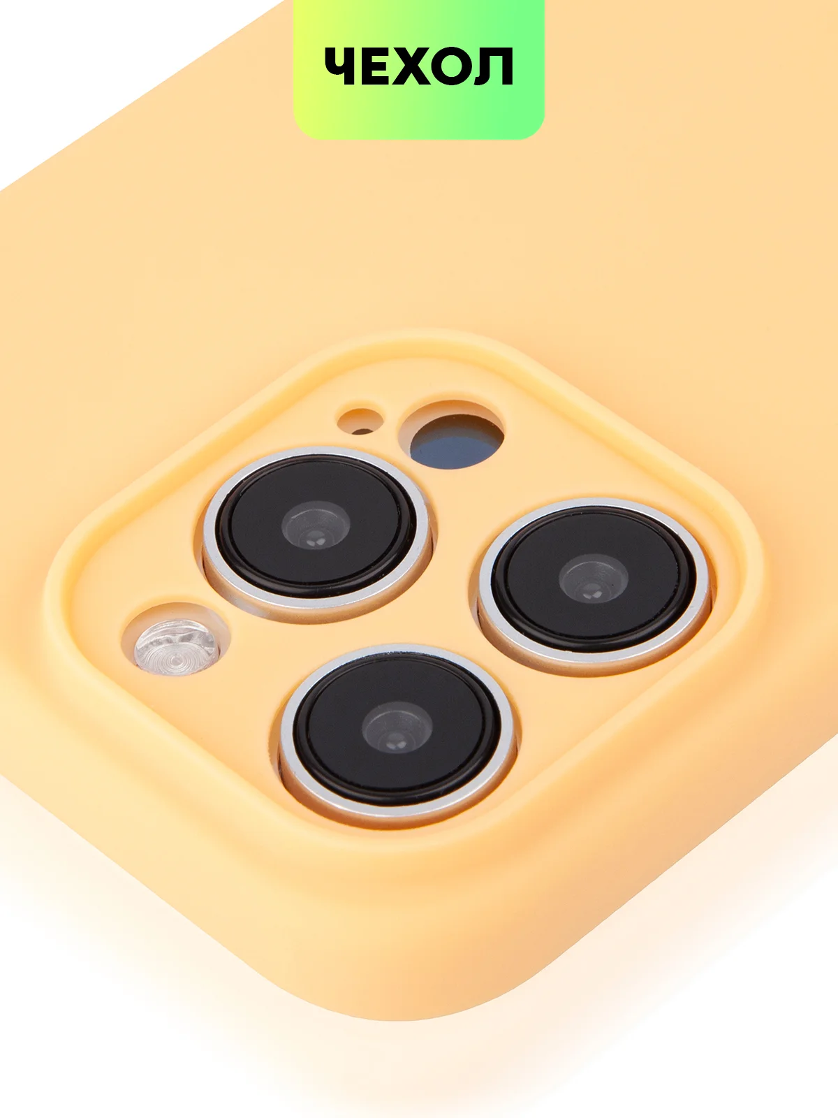 Манго чехол для iPhone 15 Pro Max силиконовый BROSCORP, матовый/ прозрачный, бортик- защита камер