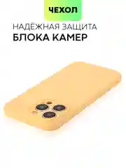 Манго чехол для iPhone 15 Pro Max силиконовый BROSCORP, матовый/ прозрачный, бортик- защита камер