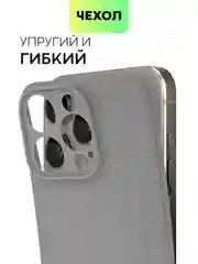 Угольный чехол для iPhone 15 Pro Max силиконовый BROSCORP, матовый/ прозрачный, бортик- защита камер