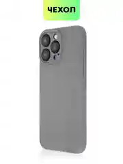 Угольный чехол для iPhone 15 Pro Max силиконовый BROSCORP, матовый/ прозрачный, бортик- защита камер