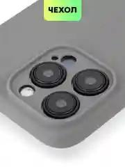 Угольный чехол для iPhone 15 Pro Max силиконовый BROSCORP, матовый/ прозрачный, бортик- защита камер