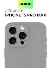 Угольный чехол для iPhone 15 Pro Max силиконовый BROSCORP, матовый/ прозрачный, бортик- защита камер