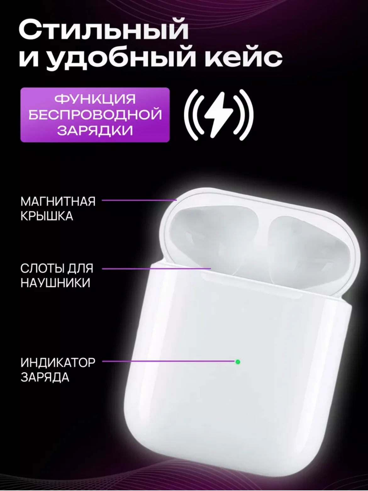 Белый беспроводные наушники APods 2, сенсорные, для Android и IOS