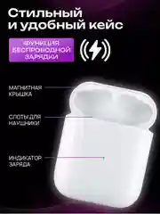 Белый беспроводные наушники APods 2, сенсорные, для Android и IOS