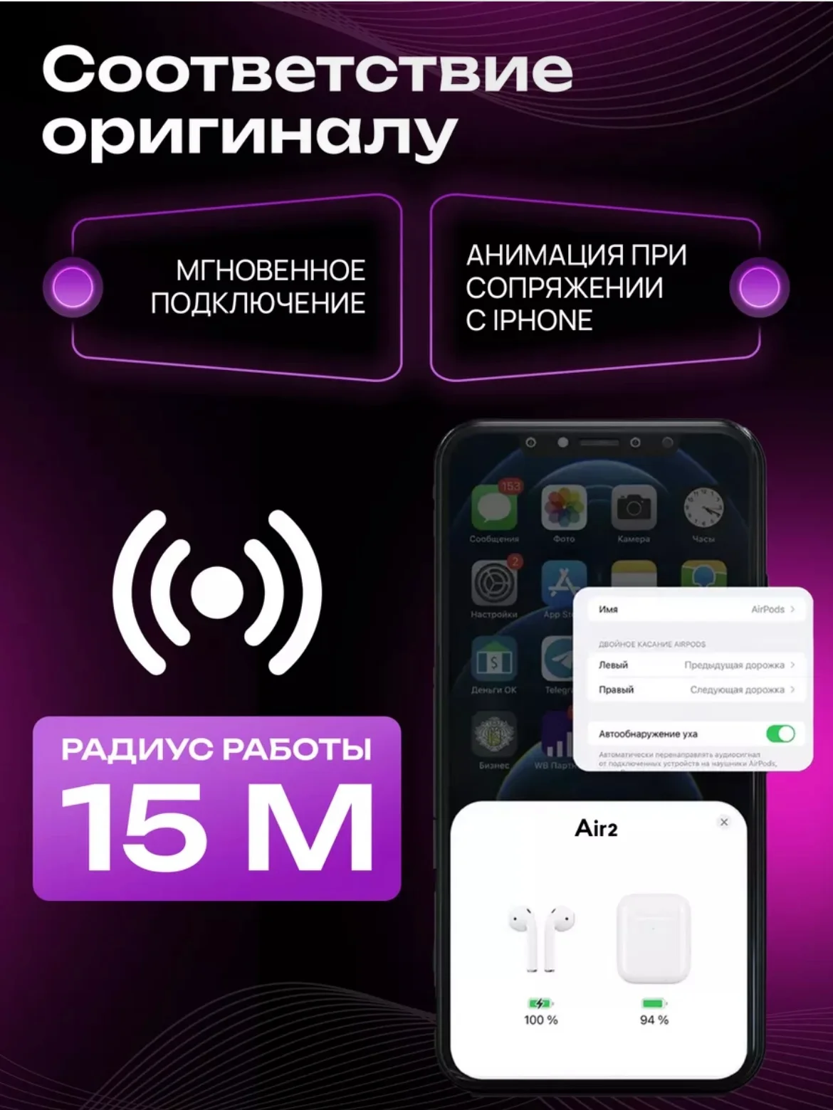 Белый беспроводные наушники APods 2, сенсорные, для Android и IOS