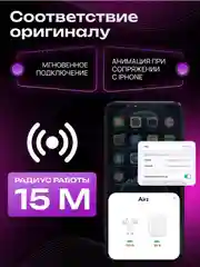Белый беспроводные наушники APods 2, сенсорные, для Android и IOS