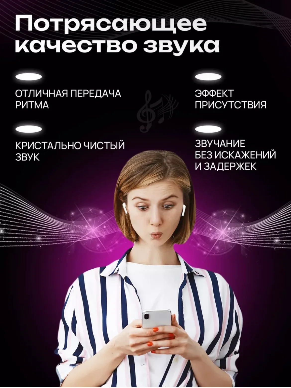 Белый беспроводные наушники APods 2, сенсорные, для Android и IOS