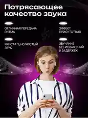Белый беспроводные наушники APods 2, сенсорные, для Android и IOS
