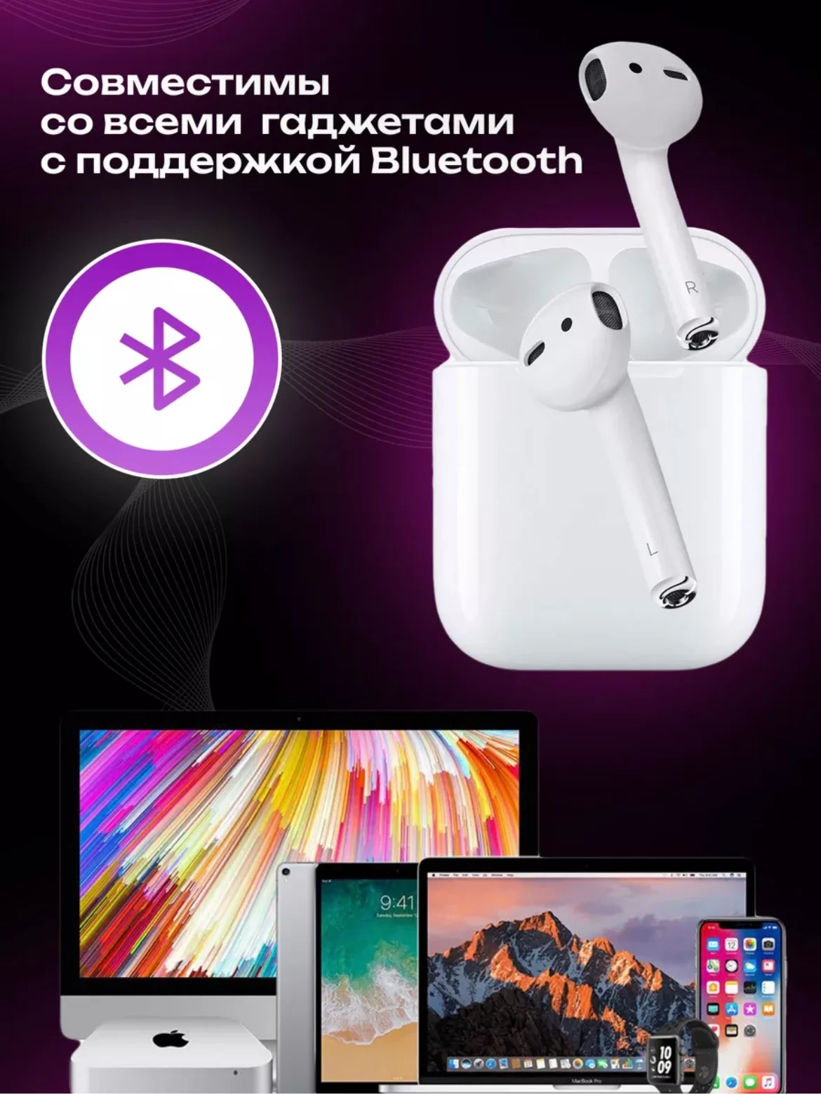 Белый беспроводные наушники APods 2, сенсорные, для Android и IOS