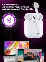 Белый беспроводные наушники APods 2, сенсорные, для Android и IOS